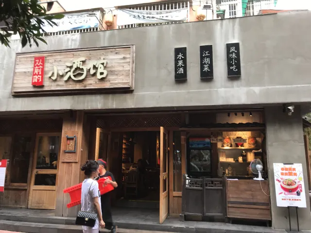 Congqian Dexiao Wine House