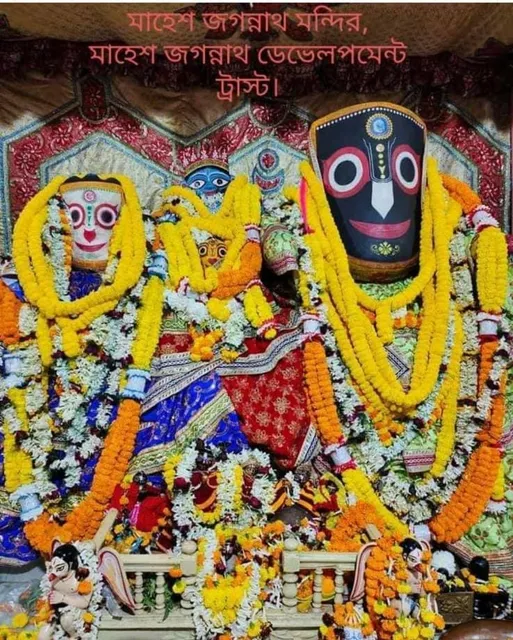 Mahesh Lord Jagannath Temple