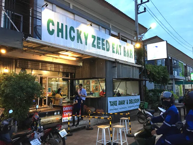 ชิคกี้ ซี๊ด สาขา304