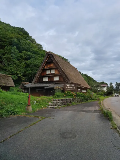 Antigua residencia de la familia Toyama