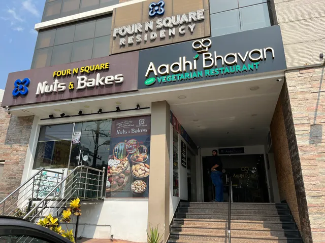 Aadhi Bhavan - Pure Vegetarian Restaurant