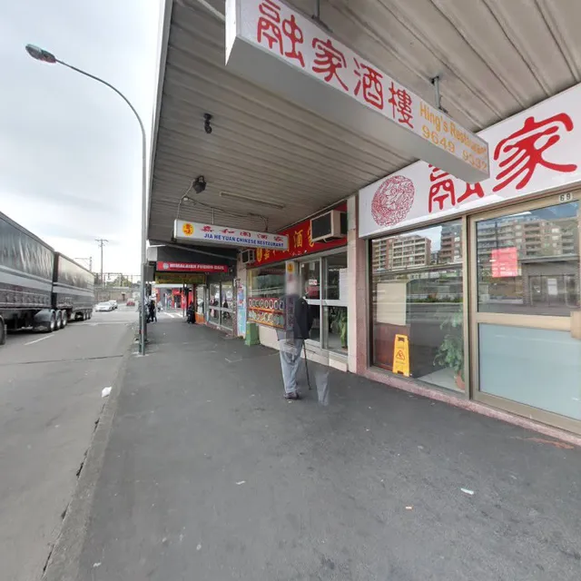 Hing's Chinese Restaurant