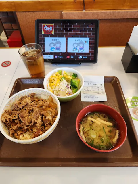 Sukiya 365 Goyokkaichinodaten