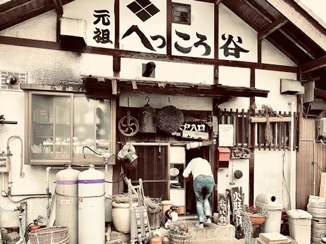 Hekkoro Fermented & Healthy Foods