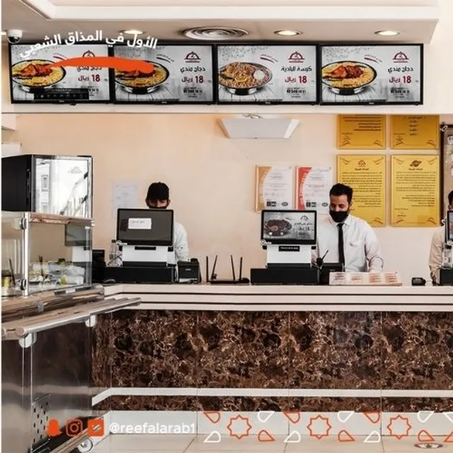 ريف العرب | تبوك