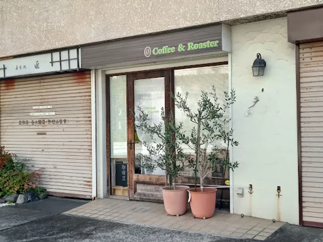 Three Penguins Coffee & Roaster