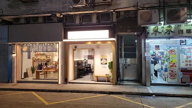 Fire Roll Taiwan Spicy Hotpot (Tap Seac)