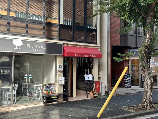 La casetta 神楽坂