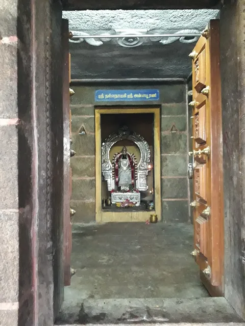 Shri Nattatreeshwarar Temple