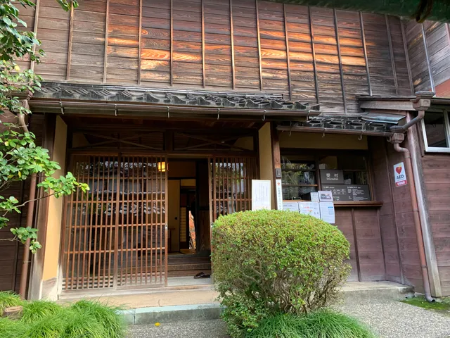 The Old Site of Mr. Kurando Terashima's House