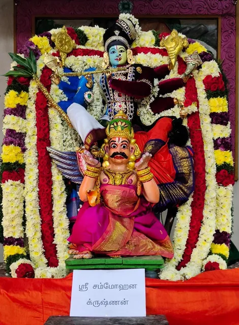 Sri Rathnagiriswarar Temple