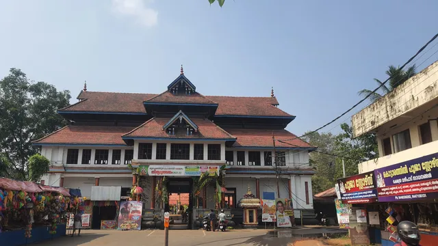 Chengannur Mahadevar Temple