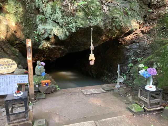 Zeniaraibenzaiten Kutsu Shrine
