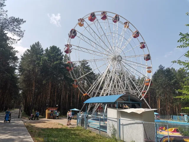 Park Kul'tury I Otdykha