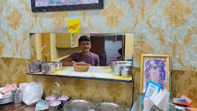 Maa Gayatri Dining Holl