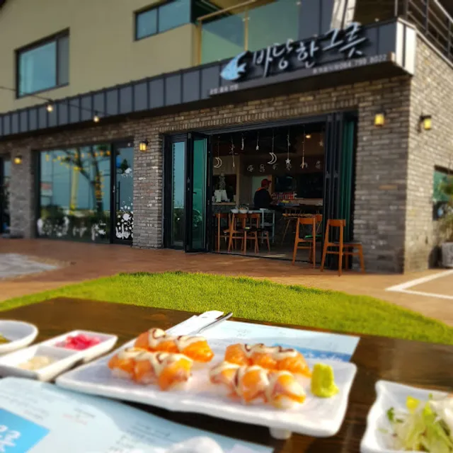 바당한그릇(Badang Dishes)