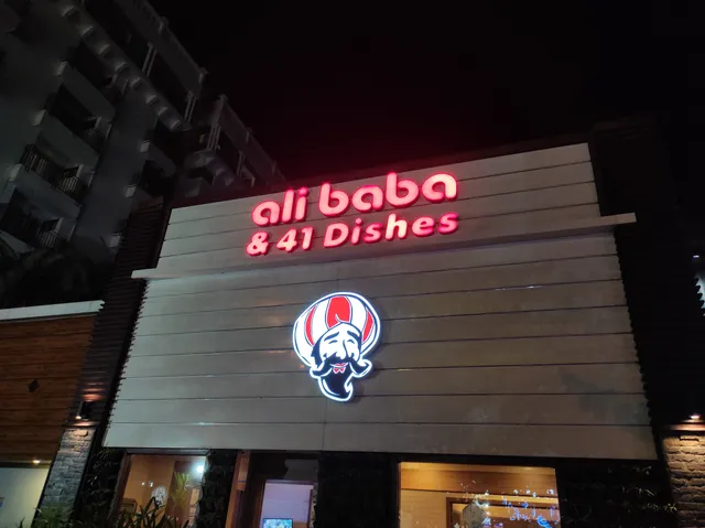 Alibaba & 41 Dishes - Trivandrum