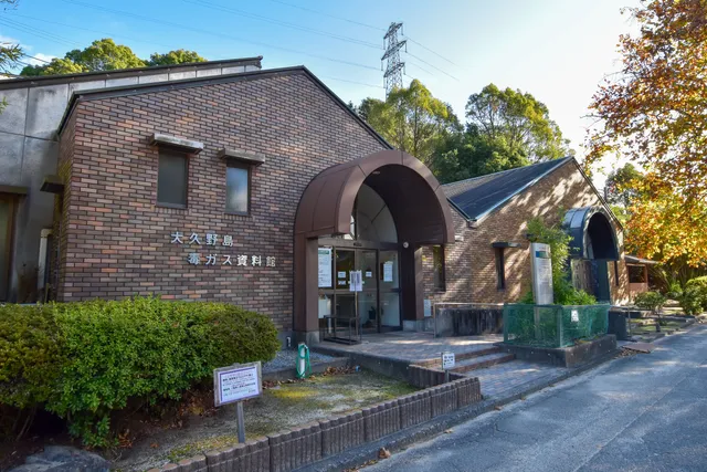 Ōkunoshima Island Poison Gas Museum