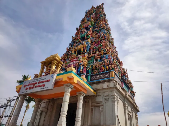 Sri Dasarighatta Chowdeshwari Temple