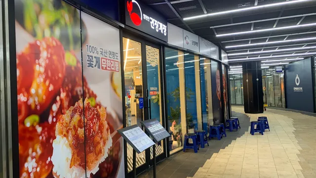 Myeonghyeon Manganjang Crab AYCE Hapjeong 명현만간장게장무한리필 합정본점