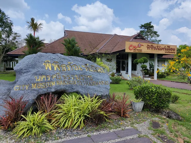 City Museum Nakhon Si Thammarat