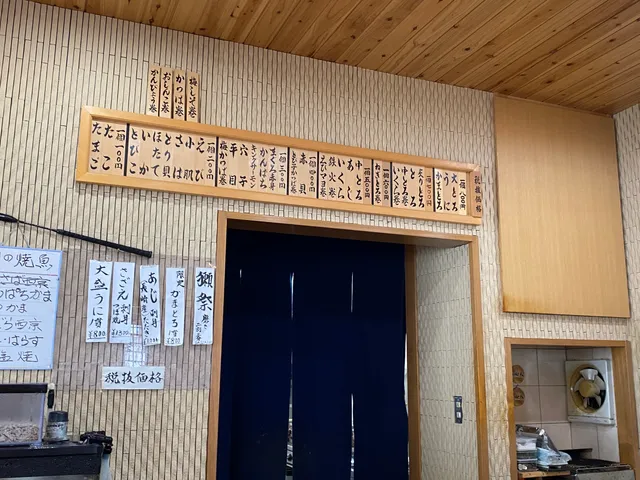 Matsuei Sushi at Oarai