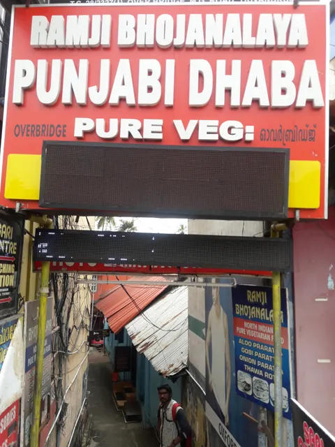 Ramji bhojanalaya Punjabi dhaba