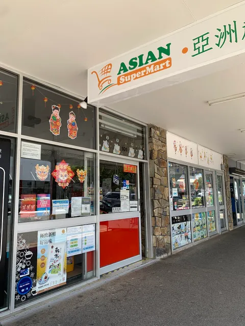 Asian Supermart Cairns
