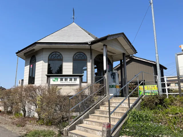 Higashi-Niitsu Station