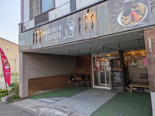 MARKIE CURRY