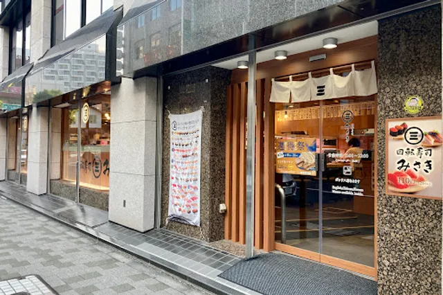 Kaitenzushi Misaki Meguro