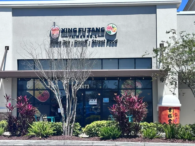 Xing Fu Tang Orlando - Taiwan's No.1 Boba