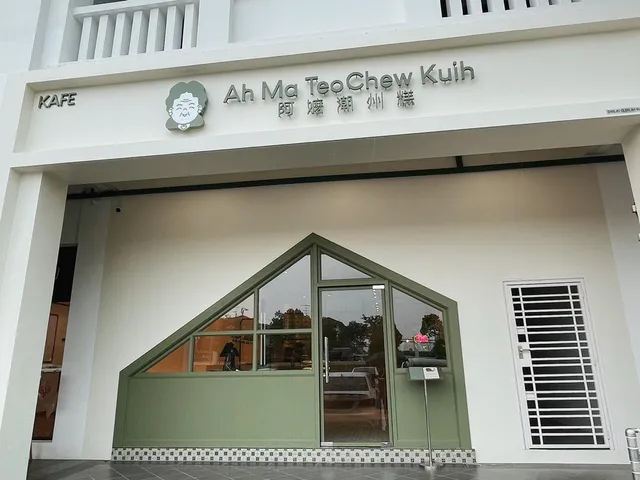 Ah Ma TeoChew Kuih - Eco Botanic