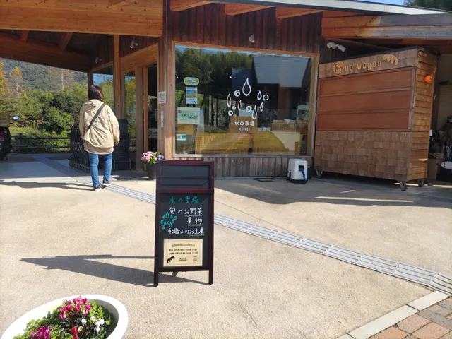 Water Market Farmers Market
