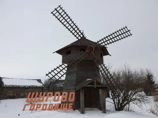 Museum a "living" history "Shurovo Mound"