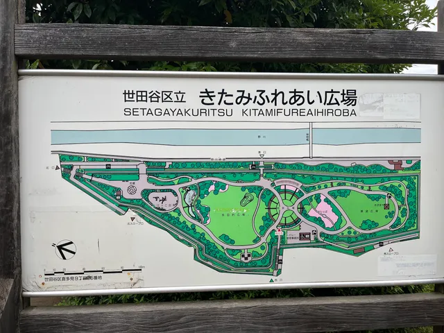 place image