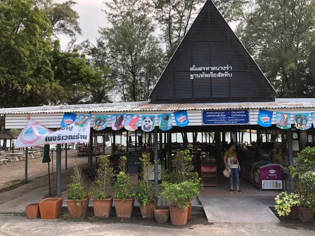 สโมสรการท่าเรือสัตหีบ