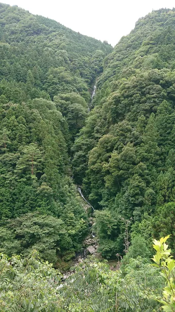 Naru Falls