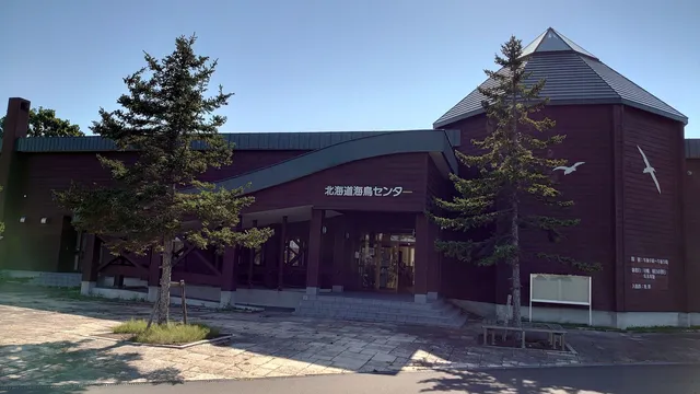 Hokkaido Seabird Center