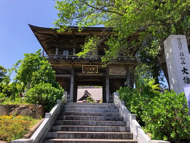 Daioji Temple