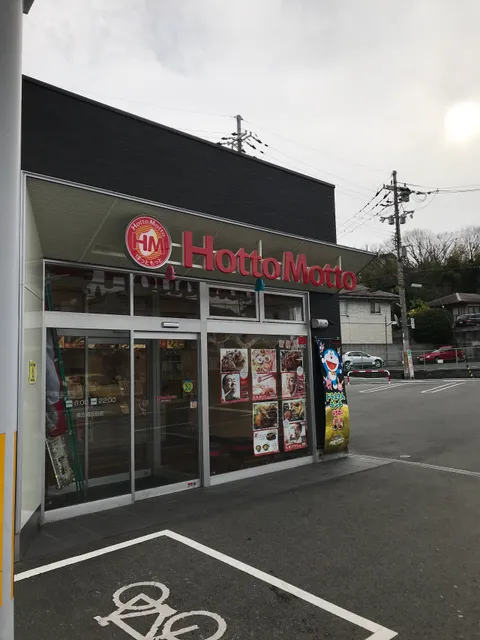 HottoMotto Hirakata Kikuokacho