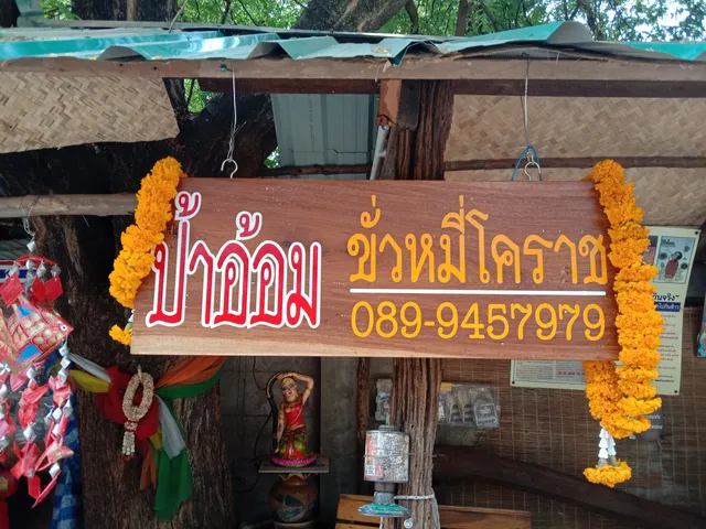 place image
