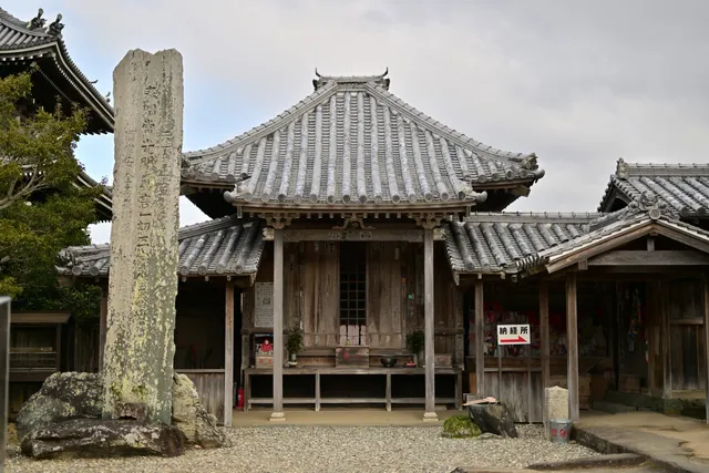 No.15 Awa Kokubun Temple