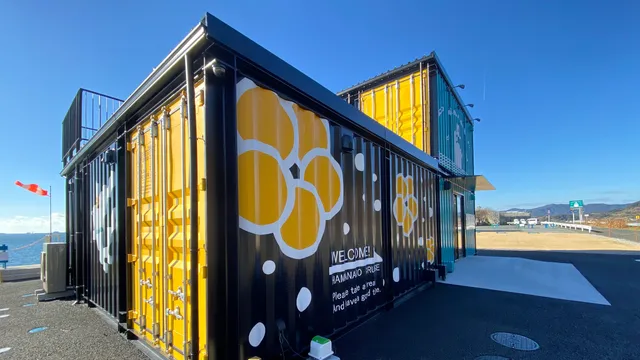 ハマナコユウランセンミッカビセトコウ