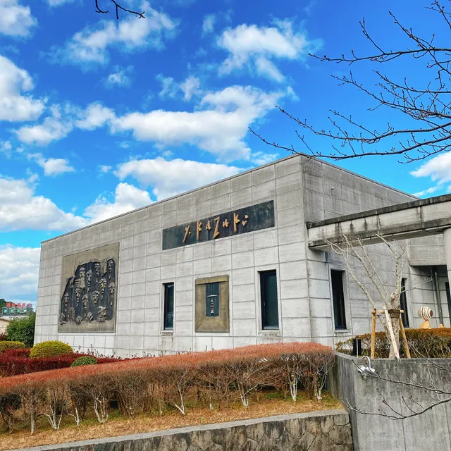 Yasuo Kazuki Museum