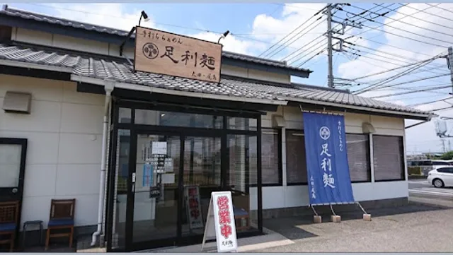 Ashikaga Ramen Ota Oshima