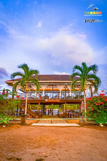 Kawa Star Jetty 卡瓦之星 (Kawa-Kawa River Cruise)