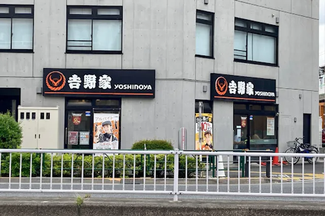 Yoshinoya