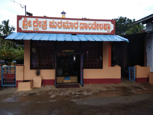 Shri Dandelappa Swamy Temple