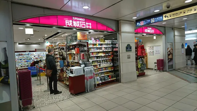 Seijo Ishii in Echika Ikebukuro